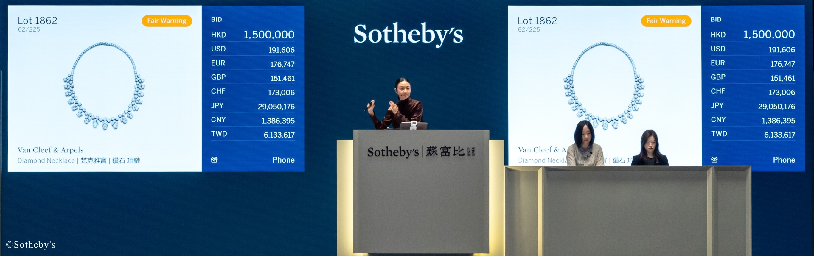 3.オークションやプライベートセールのサポート